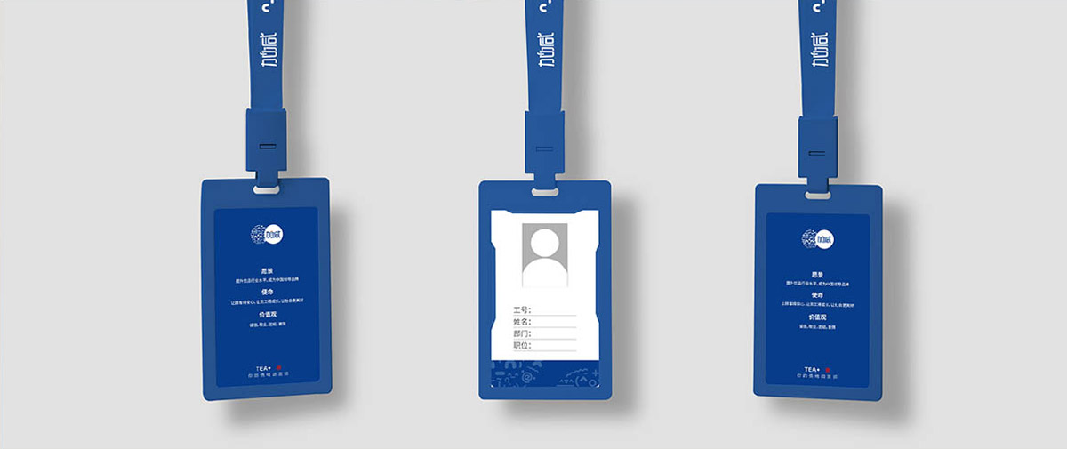 3003新葡的京茶饮形象展示图03