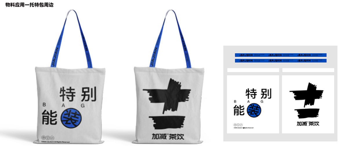 3003新葡的京茶饮形象展示图04