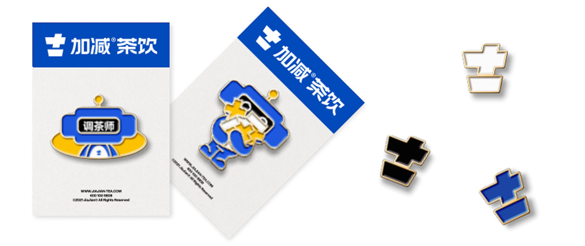 3003新葡的京茶饮形象展示图05