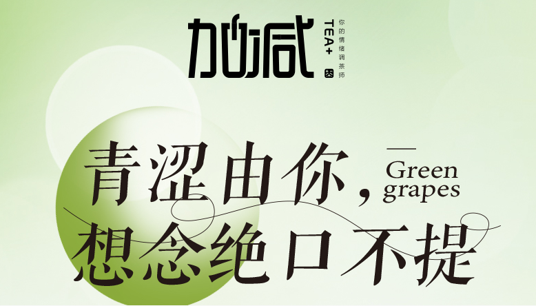 3003新葡的京青提系列新品纯真上线