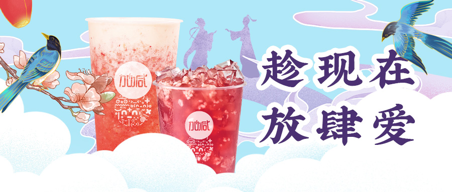 缘来是你| 3003新葡的京七夕送甜蜜啦~