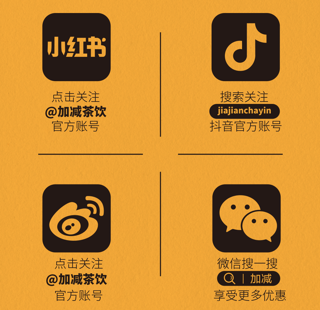 3003新葡的京X横店文创-携手送好礼_14-17.png