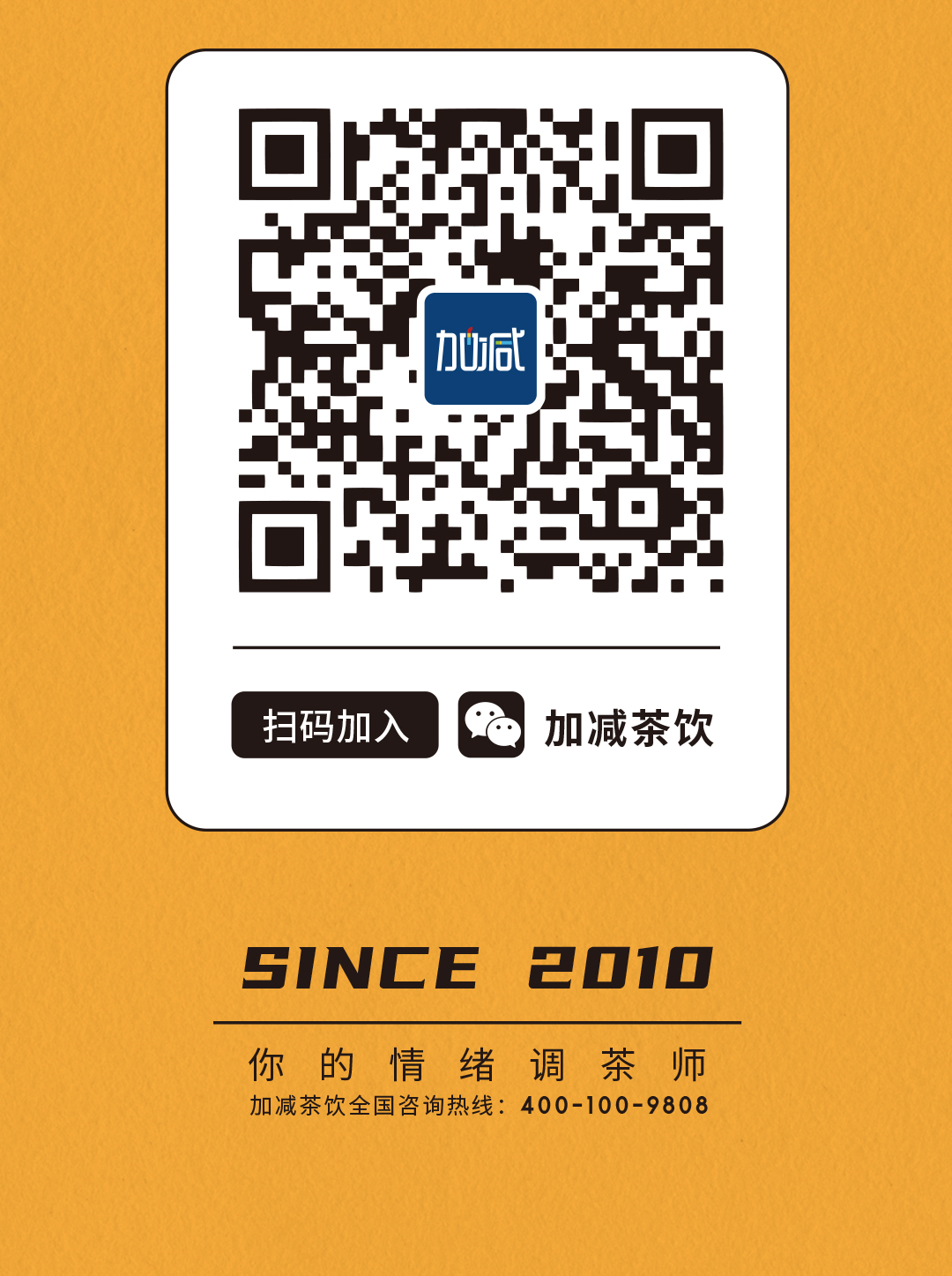 3003新葡的京X横店文创-携手送好礼_18.jpg