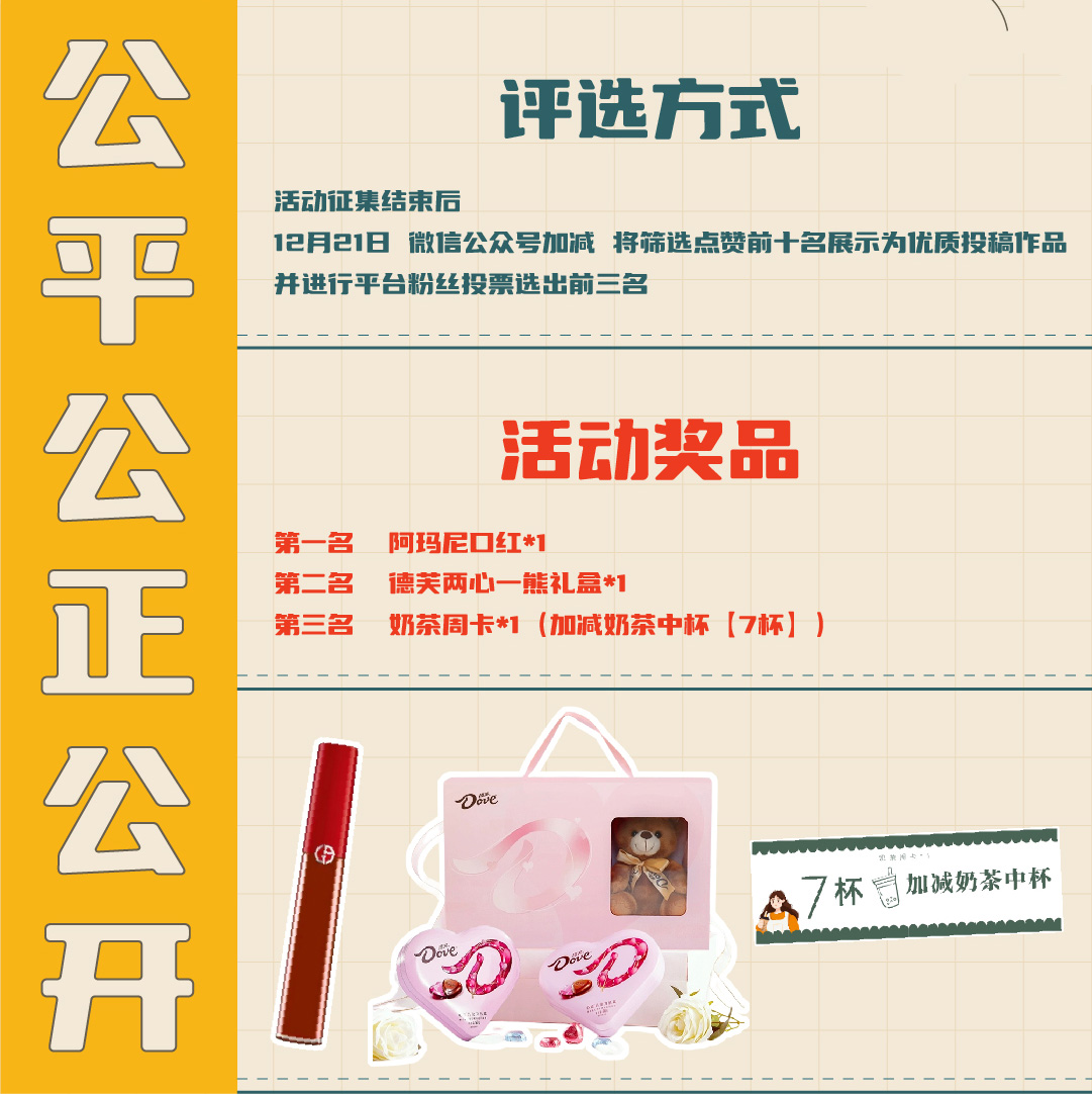 3003新葡的京篓子diy创意大赛_画板-1-副本-2_04.jpg