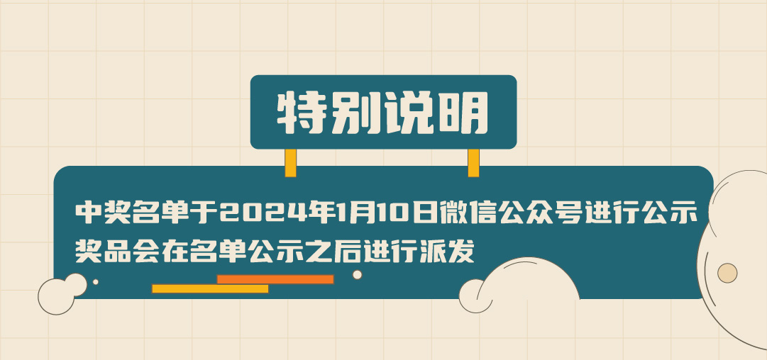 3003新葡的京篓子diy创意大赛_画板-1-副本-2_05.jpg