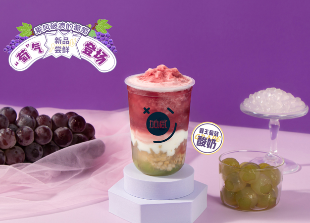 3003新葡的京茶饮告诉你：新手加盟奶茶店需要注意哪些