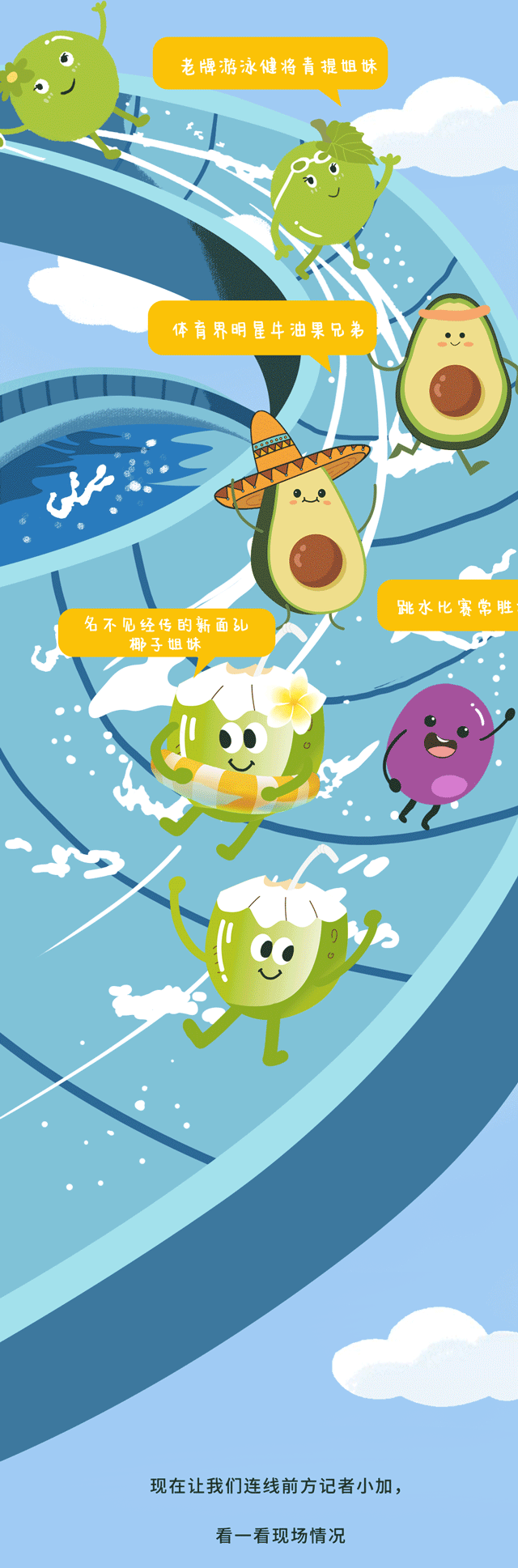 3003新葡的京茶饮