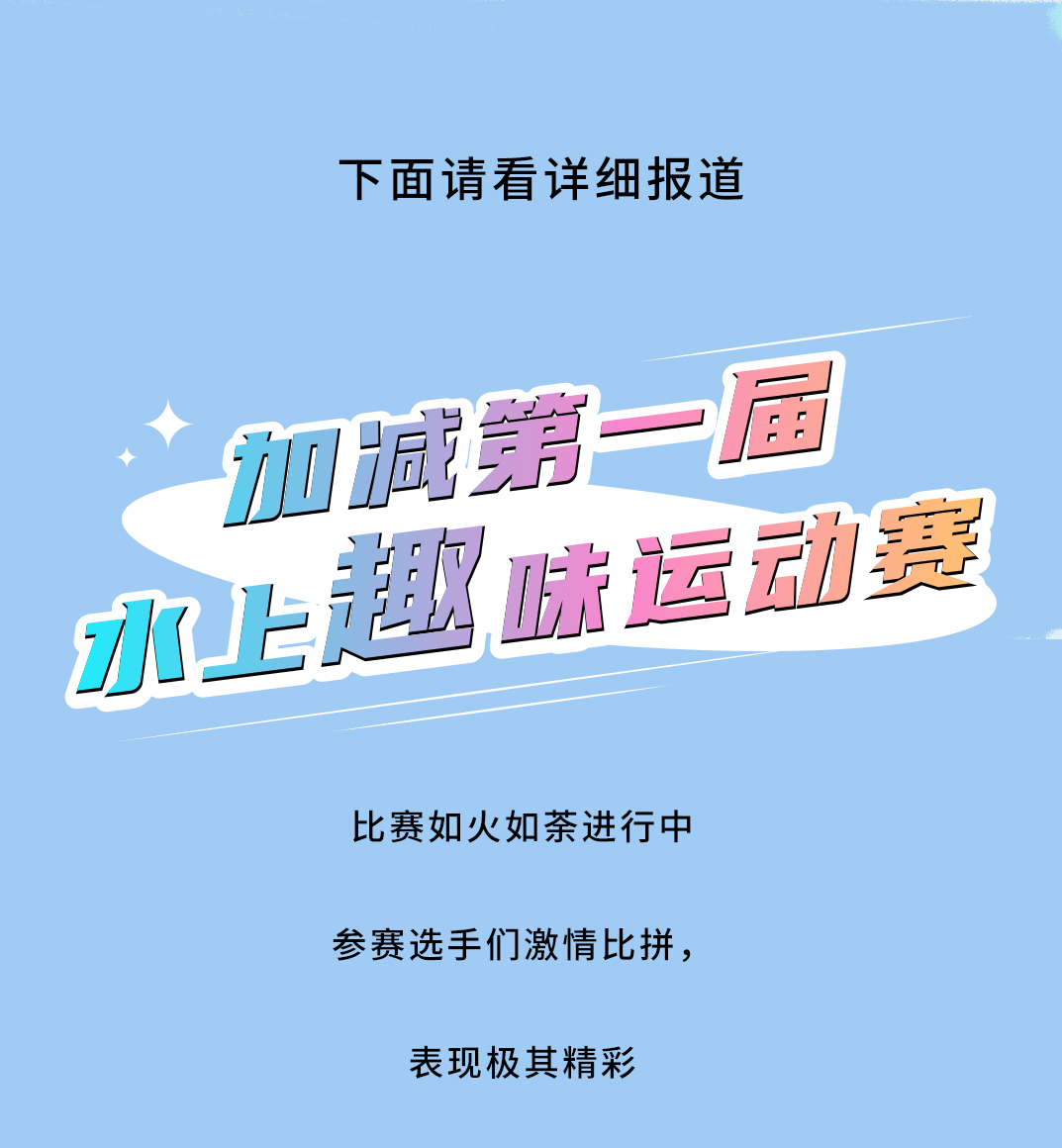 3003新葡的京茶饮