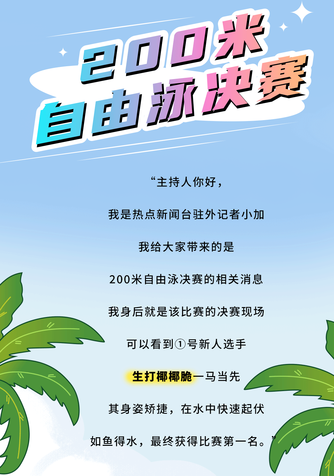 3003新葡的京茶饮