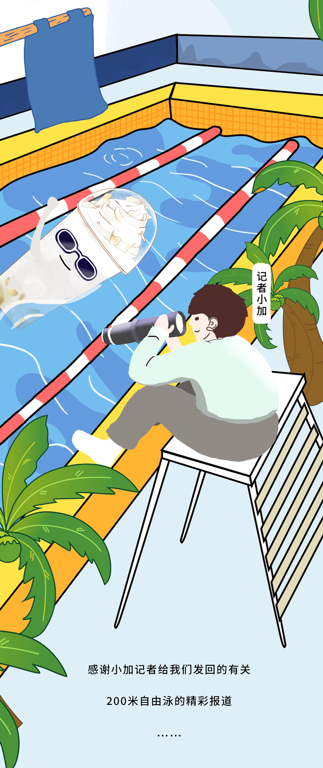 3003新葡的京茶饮