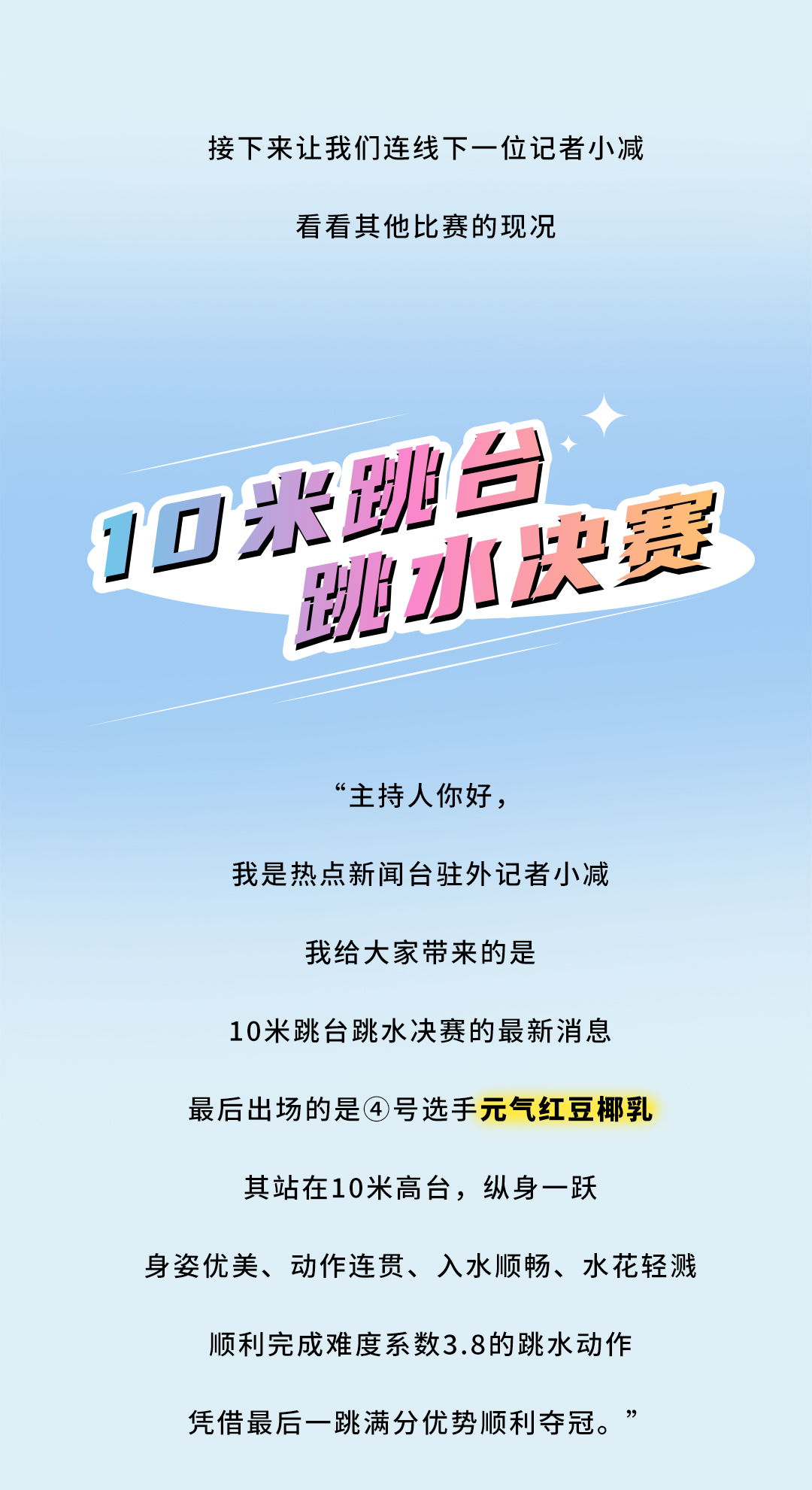 3003新葡的京茶饮