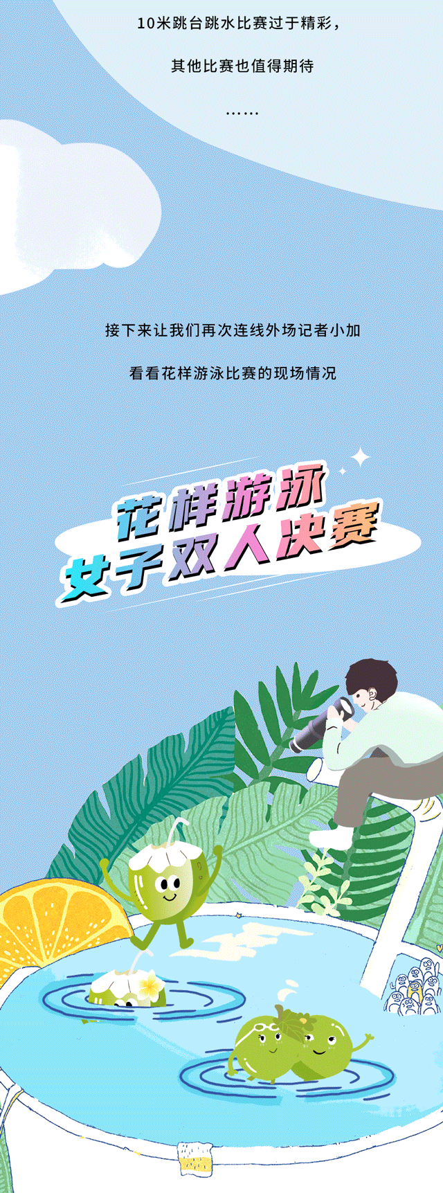 3003新葡的京茶饮