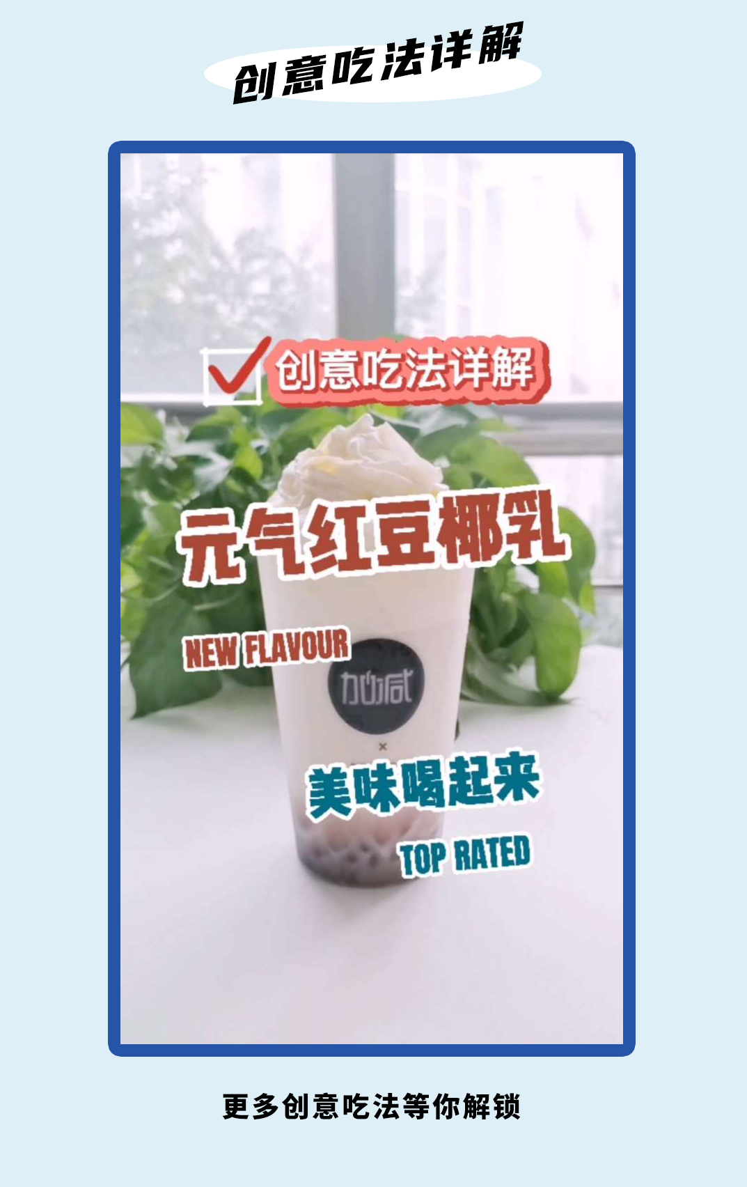 3003新葡的京茶饮