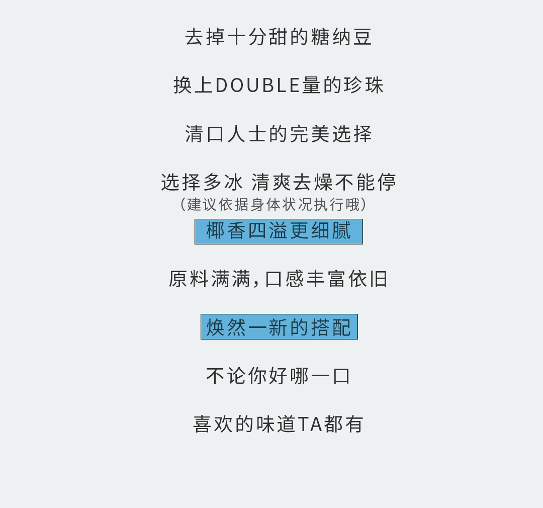 3003新葡的京奶茶