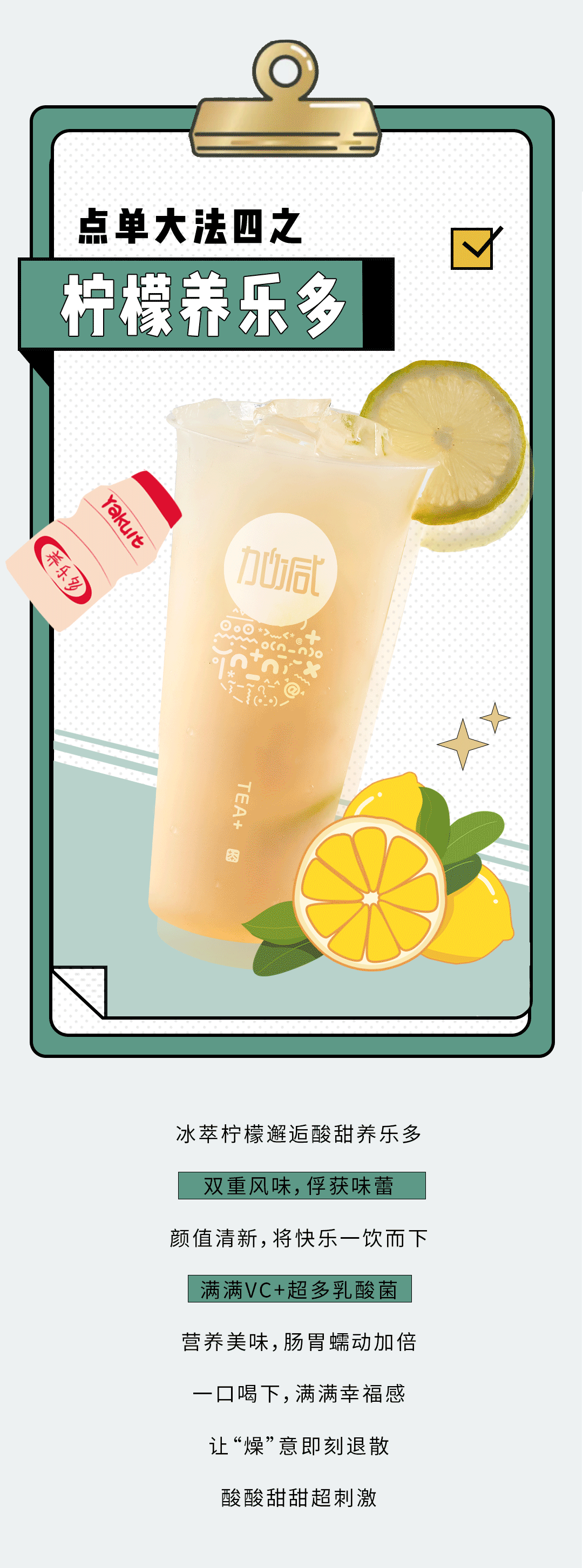 3003新葡的京奶茶