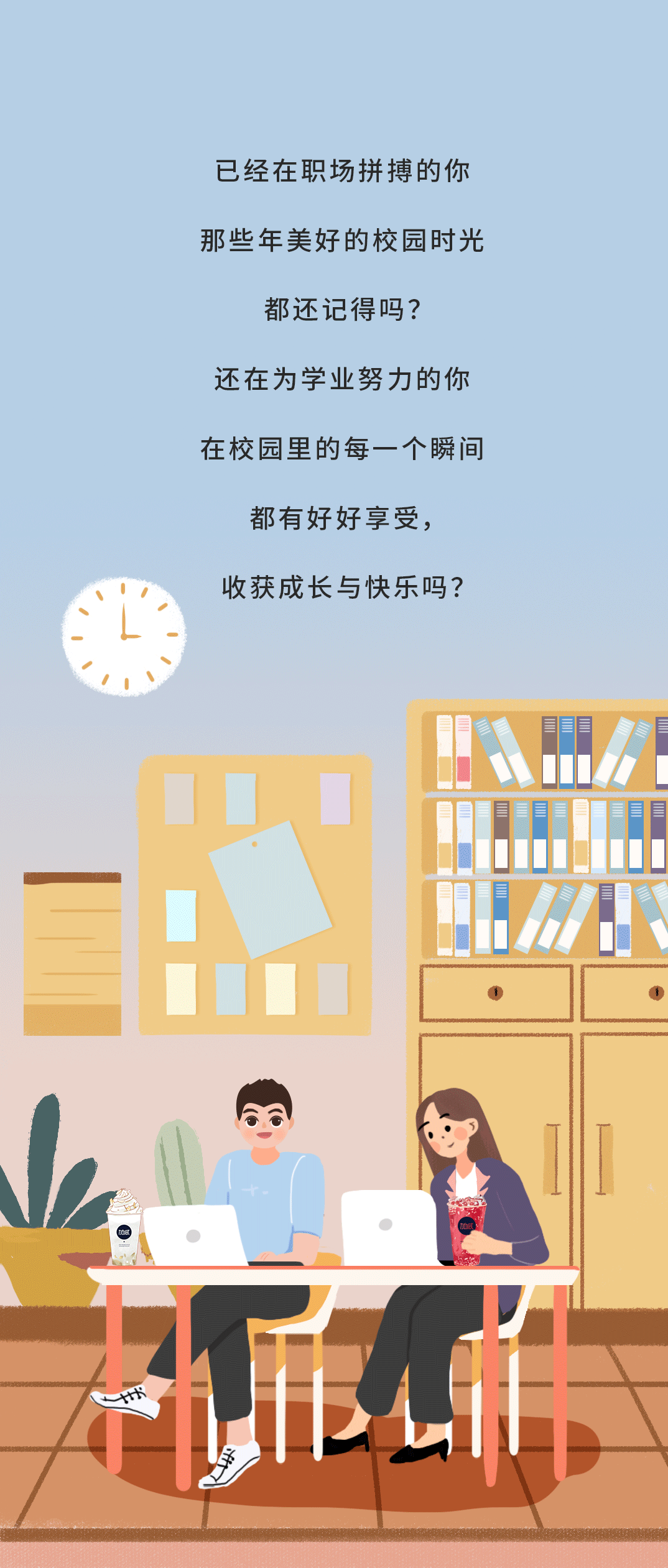 3003新葡的京奶茶