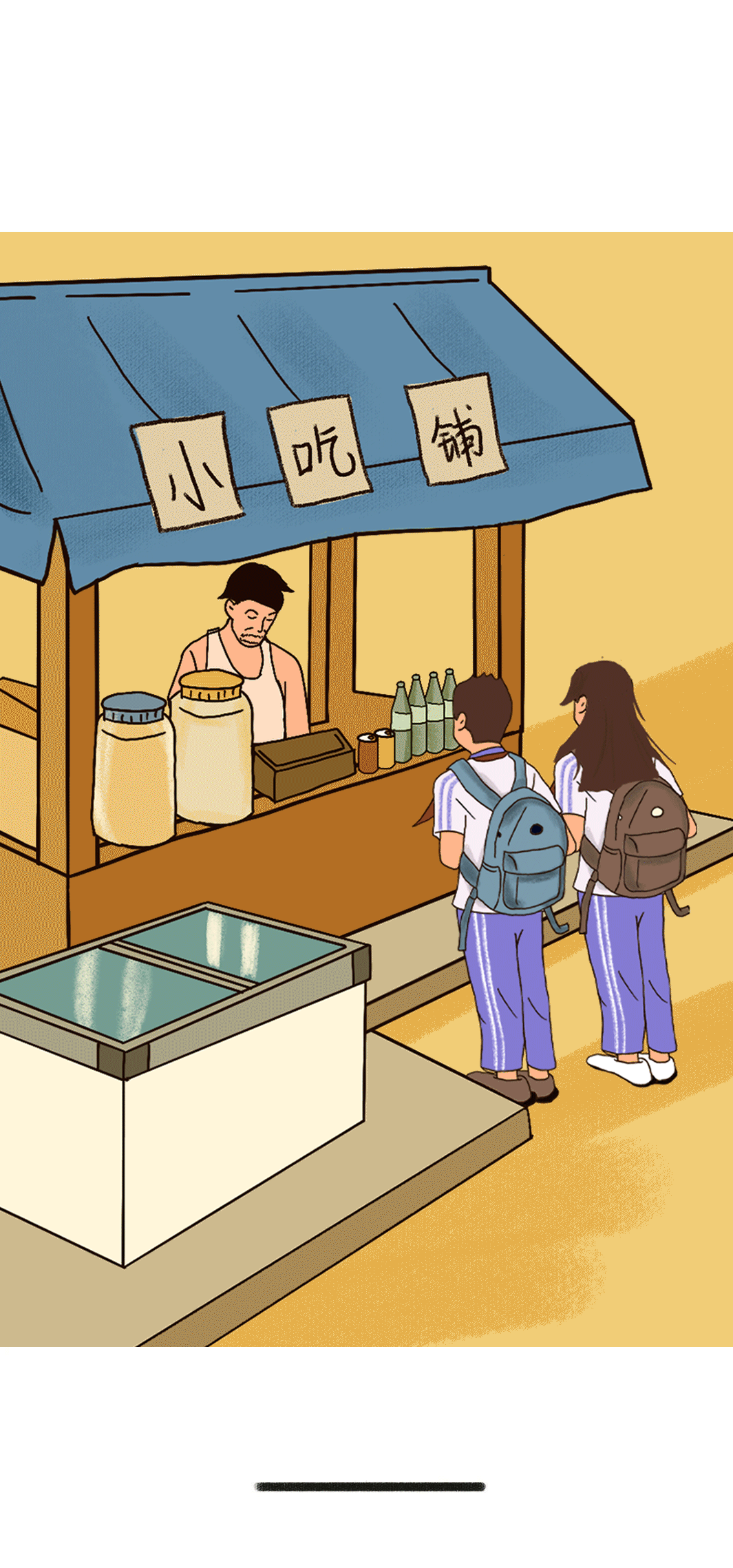 3003新葡的京奶茶