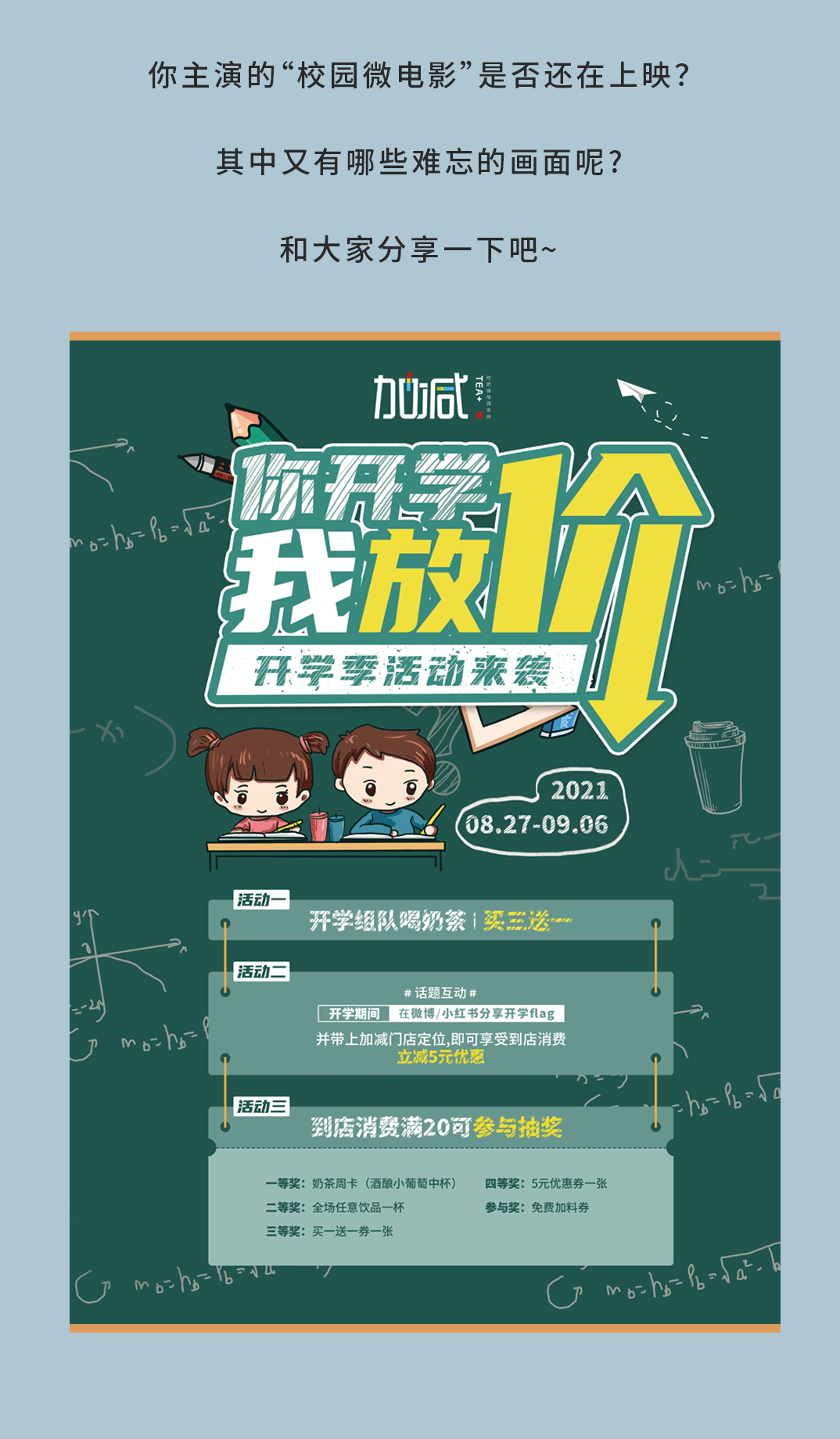 3003新葡的京奶茶