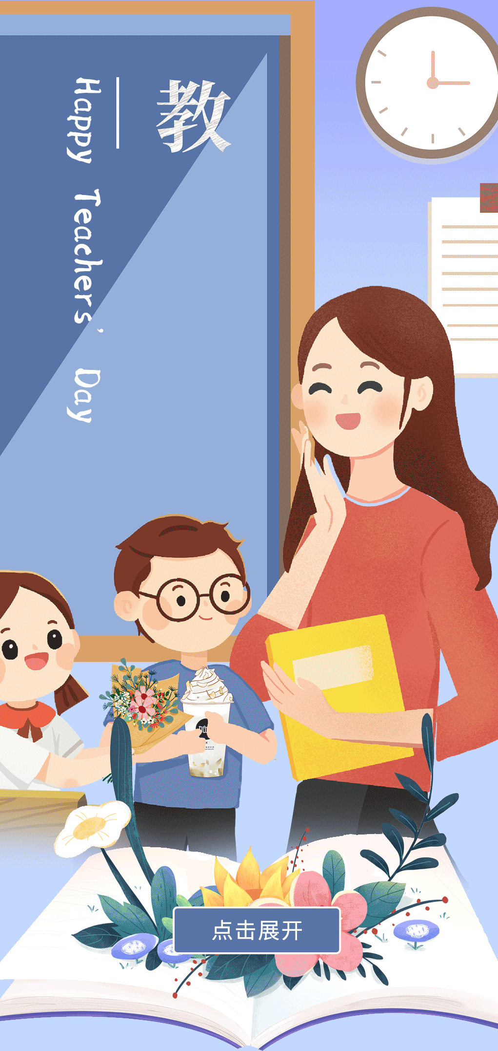 3003新葡的京奶茶