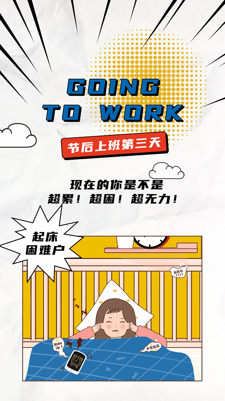 3003新葡的京茶饮