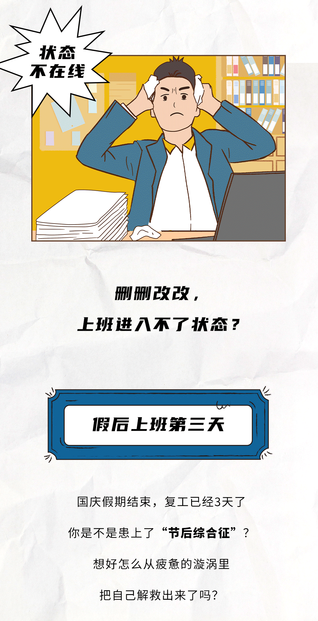 3003新葡的京茶饮