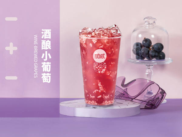 3003新葡的京茶饮可以加盟吗？创业者的加盟新选择，让梦想起航！